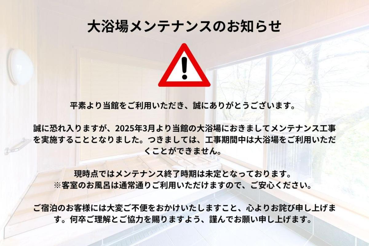 Oukai Villa Izumi Izumi  Экстерьер фото